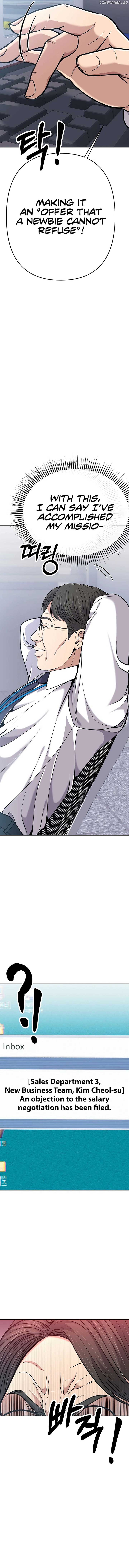 Rookie Employee Kim Cheolsu Chapter 82 97 ch 82 12