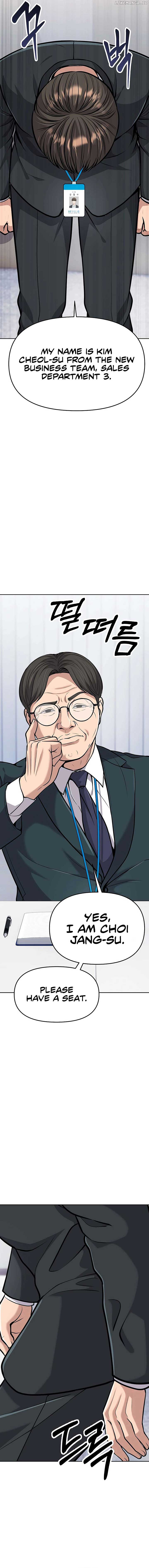 Rookie Employee Kim Cheolsu Chapter 82 99 ch 82 14