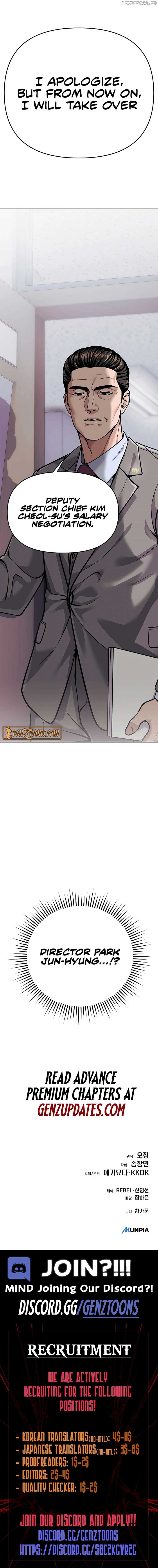 Rookie Employee Kim Cheolsu Chapter 82 111 ch 82 26