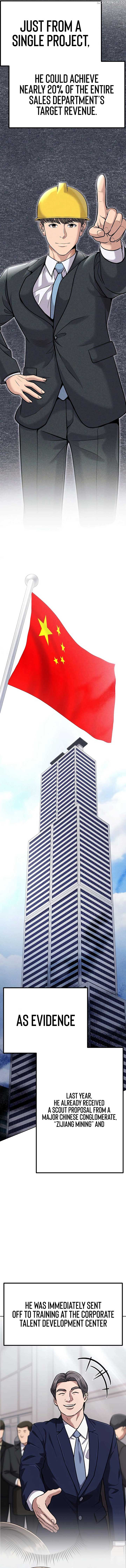 Rookie Employee Kim Cheolsu Chapter 82 93 ch 82 8