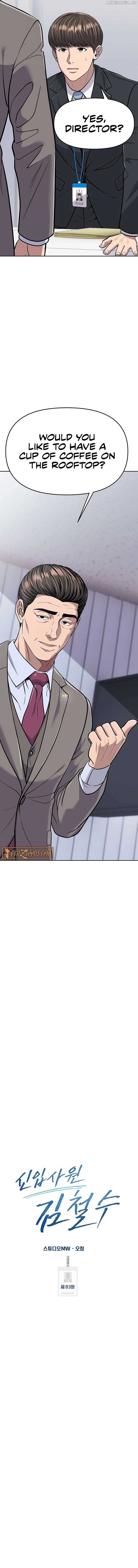 Rookie Employee Kim Cheolsu Chapter 83 94 ch 83 12