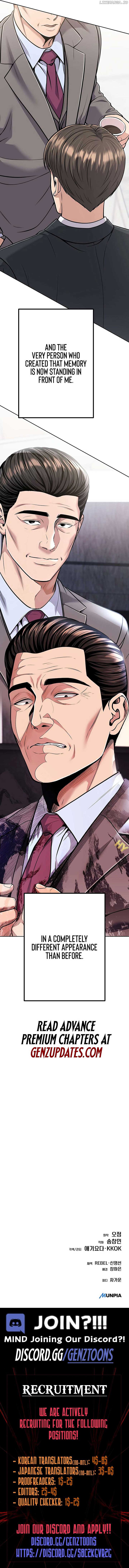 Rookie Employee Kim Cheolsu Chapter 83 107 ch 83 25