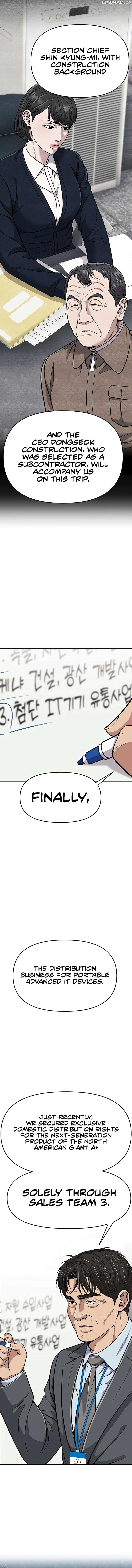 Rookie Employee Kim Cheolsu Chapter 84 90 ch 84 14