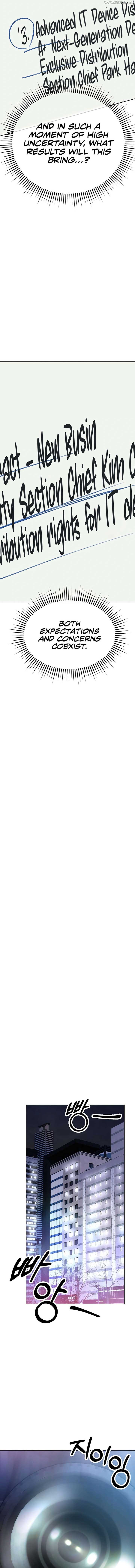 Rookie Employee Kim Cheolsu Chapter 84 95 ch 84 19