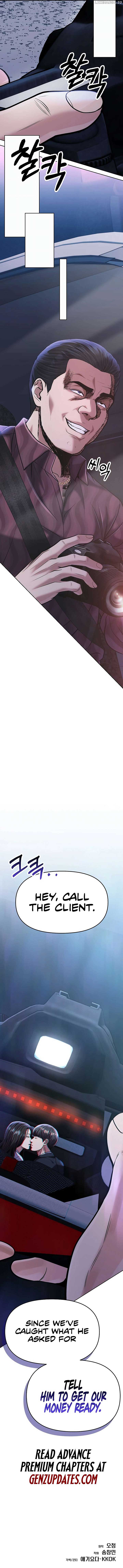 Rookie Employee Kim Cheolsu Chapter 84 98 ch 84 22