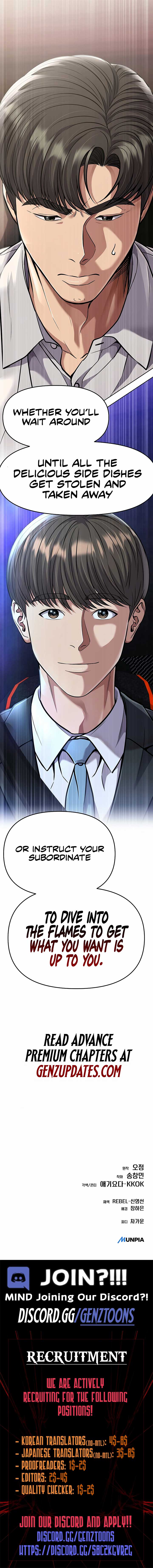 Rookie Employee Kim Cheolsu Chapter 85 83 ch 85 19