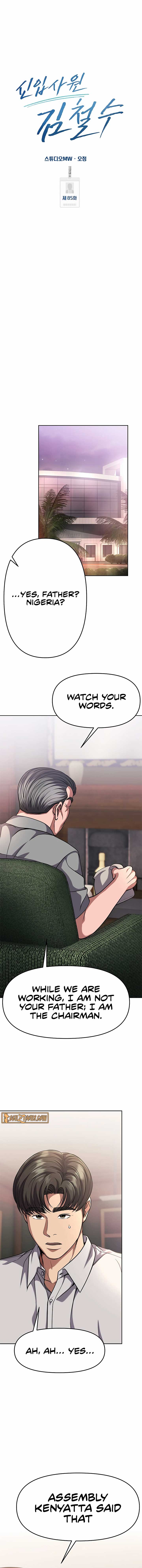 Rookie Employee Kim Cheolsu Chapter 85 73 ch 85 9