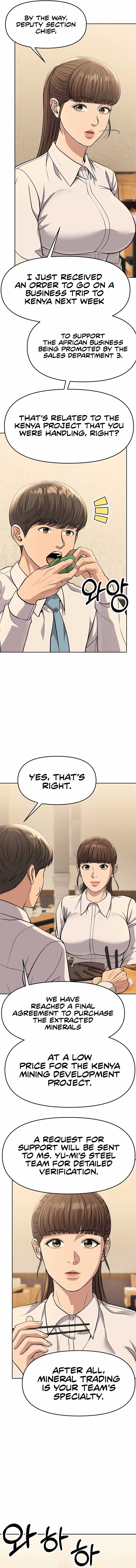 Rookie Employee Kim Cheolsu Chapter 86 76 ch 86 12