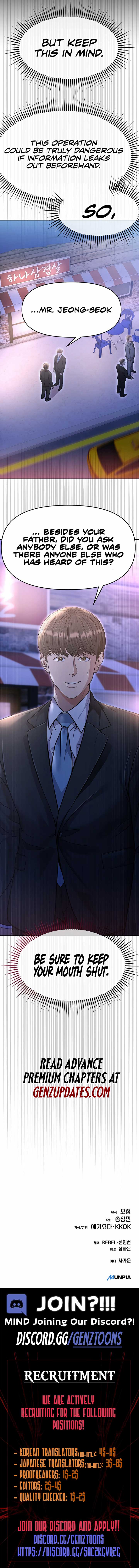 Rookie Employee Kim Cheolsu Chapter 86 83 ch 86 19