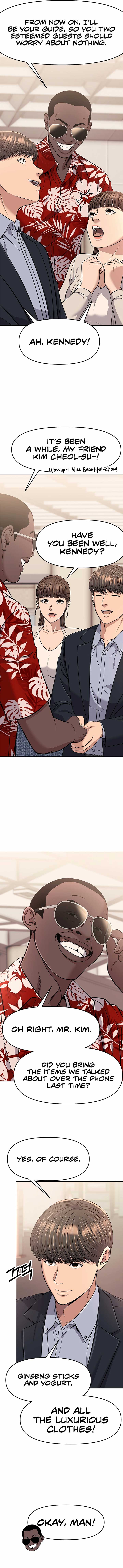 Rookie Employee Kim Cheolsu Chapter 88 70 ch 88 12