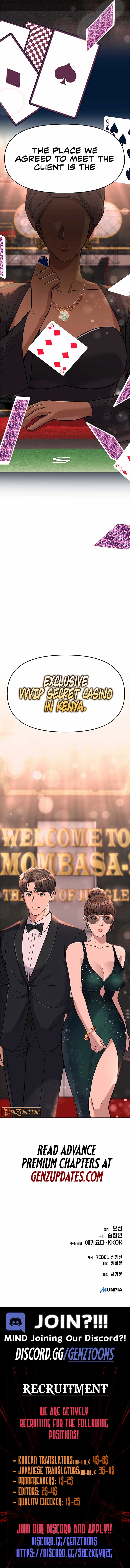 Rookie Employee Kim Cheolsu Chapter 88 75 ch 88 17