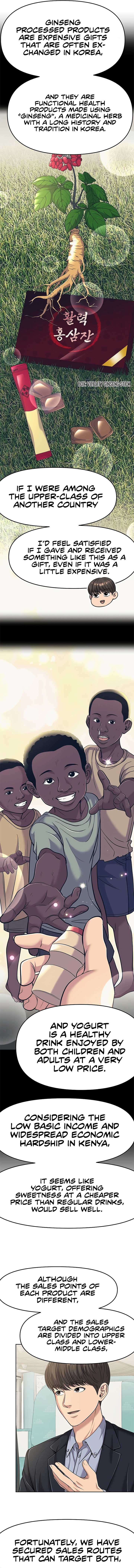 Rookie Employee Kim Cheolsu Chapter 88 64 ch 88 6