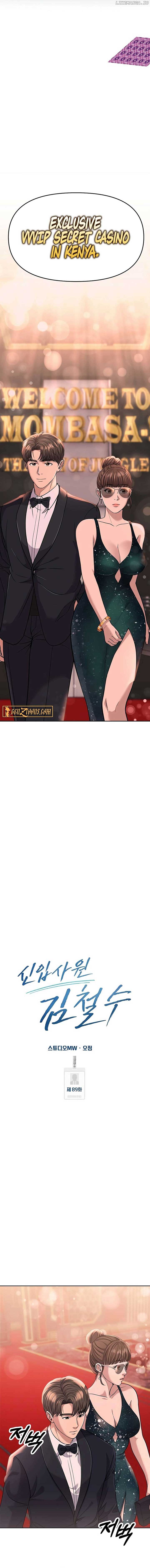 Rookie Employee Kim Cheolsu Chapter 89 57 02