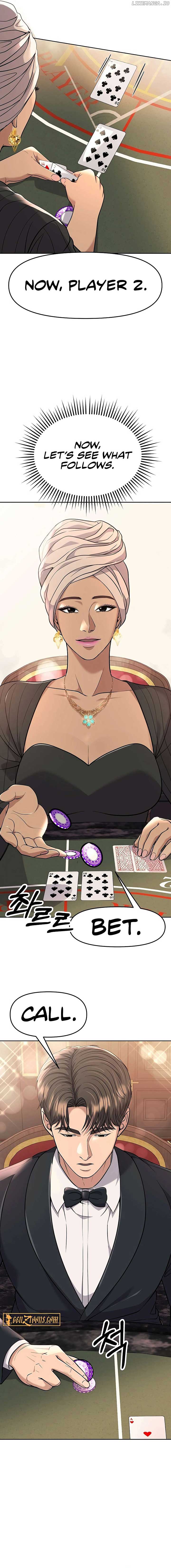 Rookie Employee Kim Cheolsu Chapter 89 64 09