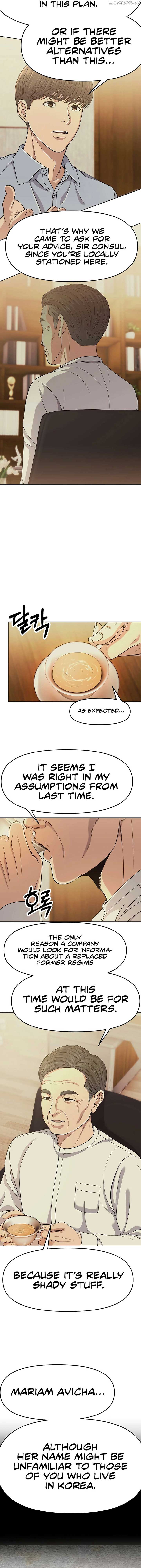 Rookie Employee Kim Cheolsu Chapter 91 68 13