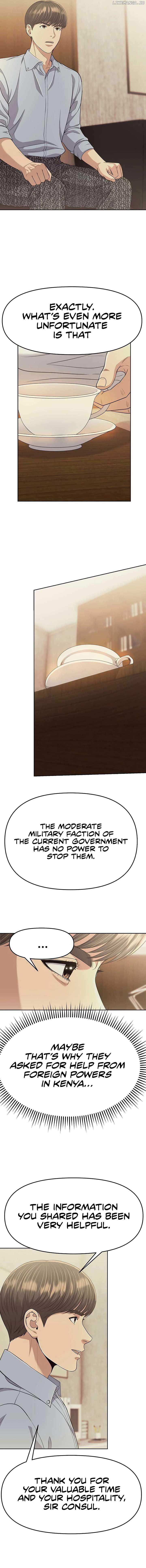 Rookie Employee Kim Cheolsu Chapter 92 65 13