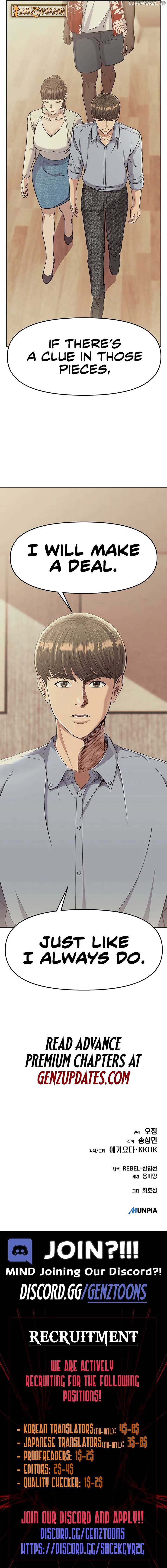 Rookie Employee Kim Cheolsu Chapter 92 67 15