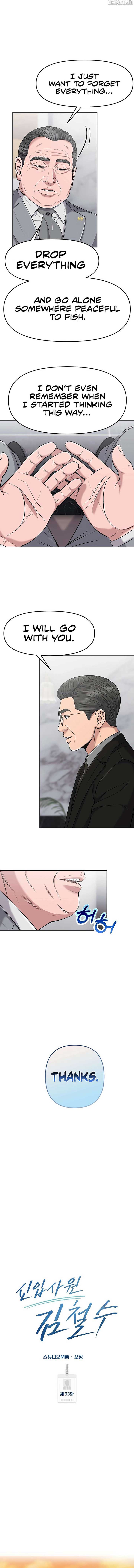 Rookie Employee Kim Cheolsu Chapter 93 62 07