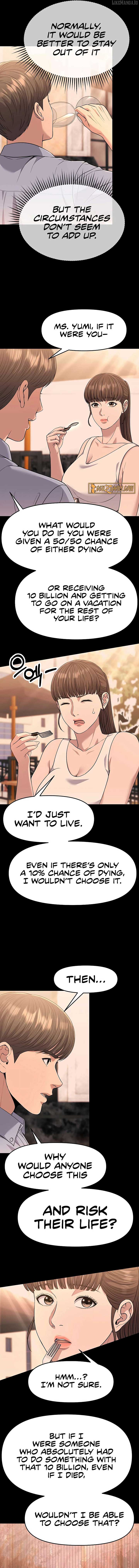 Rookie Employee Kim Cheolsu Chapter 93 70 15