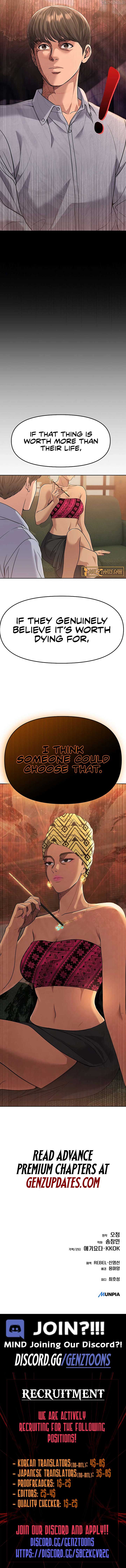 Rookie Employee Kim Cheolsu Chapter 93 71 16