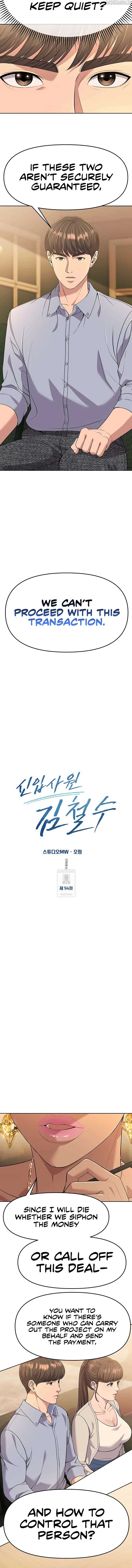 Rookie Employee Kim Cheolsu Chapter 94 60 08