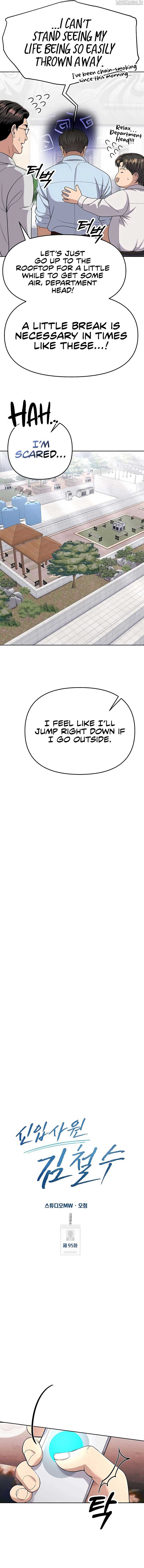 Rookie Employee Kim Cheolsu Chapter 95 63 08