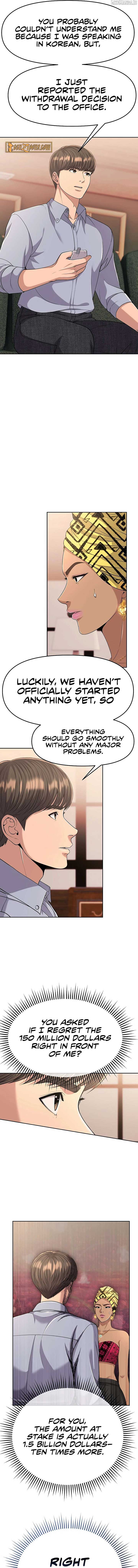 Rookie Employee Kim Cheolsu Chapter 95 64 09