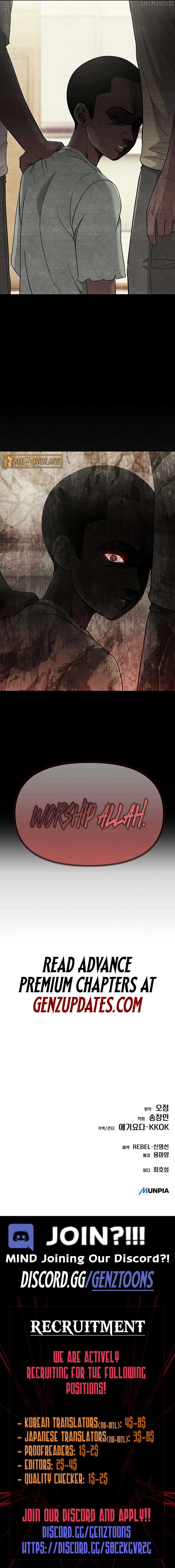 Rookie Employee Kim Cheolsu Chapter 95 71 16