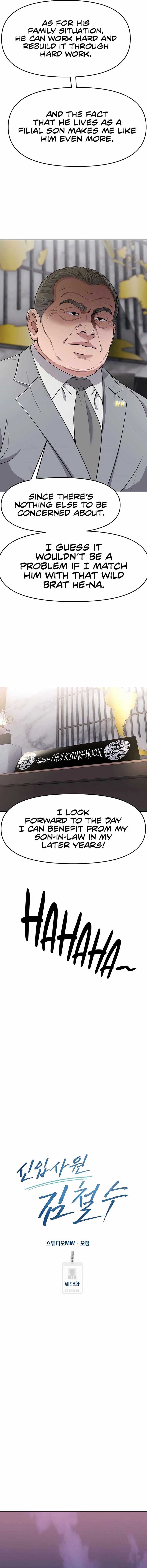 Rookie Employee Kim Cheolsu Chapter 98 72 08