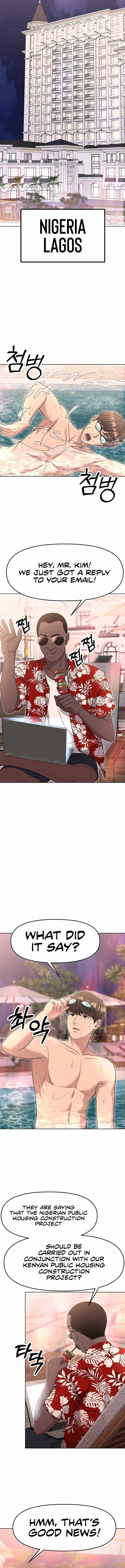 Rookie Employee Kim Cheolsu Chapter 98 73 09