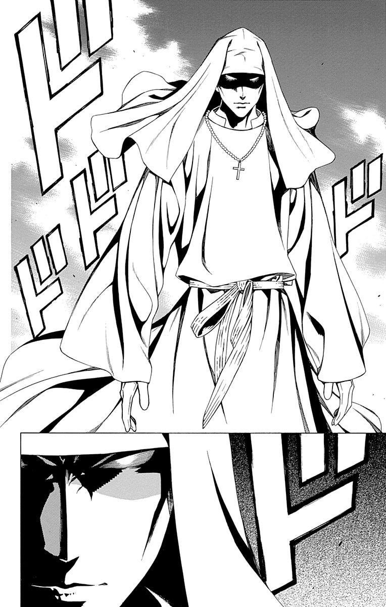 Rosario to Vampire – Season II Chapter 1.5 88 10