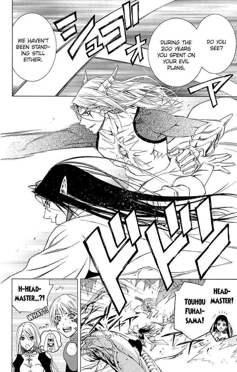 Rosario to Vampire – Season II Chapter 1.5 95 17