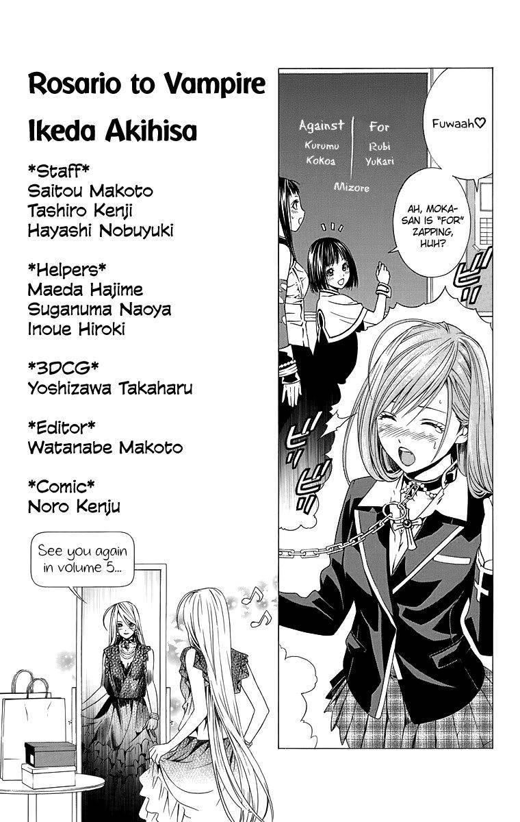 Rosario to Vampire – Season II Chapter 17.6 23 5