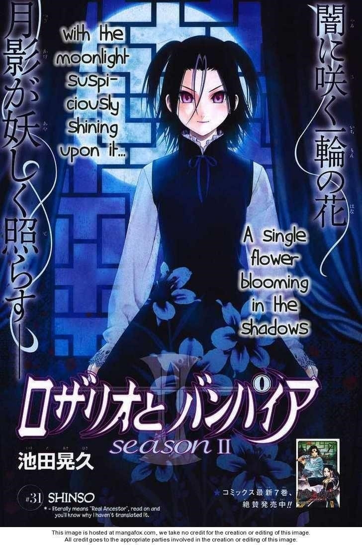 Rosario to Vampire – Season II Chapter 31 116 2