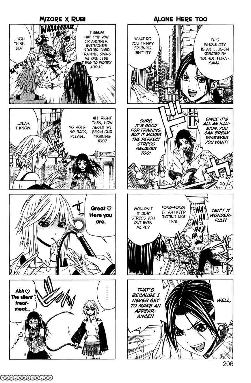 Rosario to Vampire – Season II Chapter 41.5 22 4