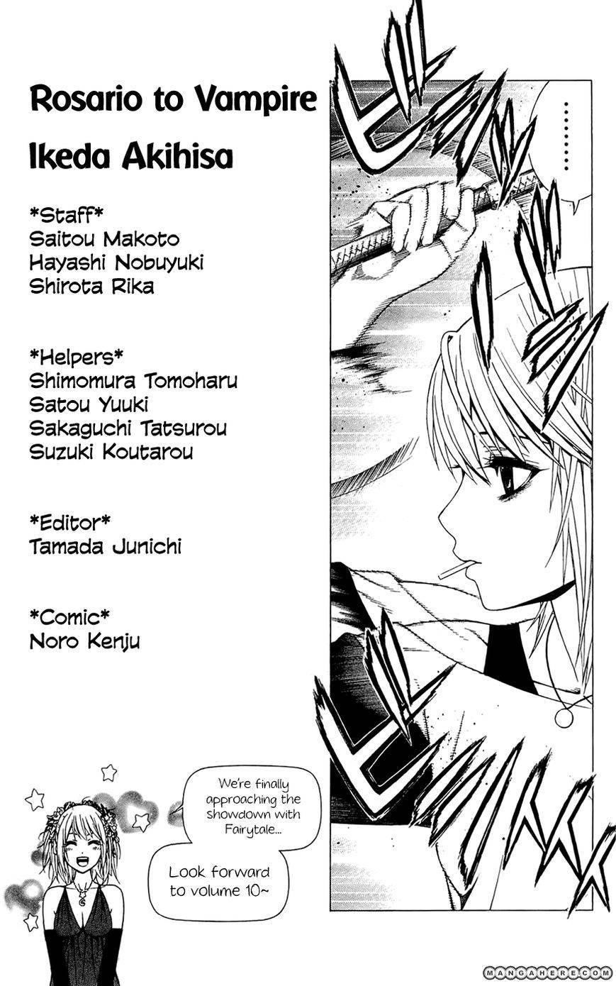 Rosario to Vampire – Season II Chapter 41.5 23 5