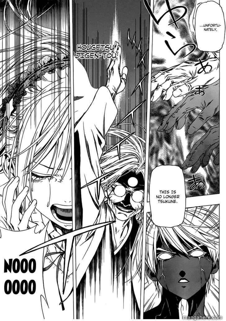 Rosario to Vampire – Season II Chapter 41 134 26