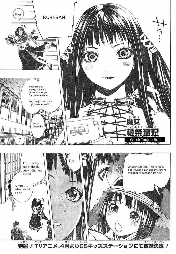 Rosario to Vampire – Season II Chapter 5 151 10