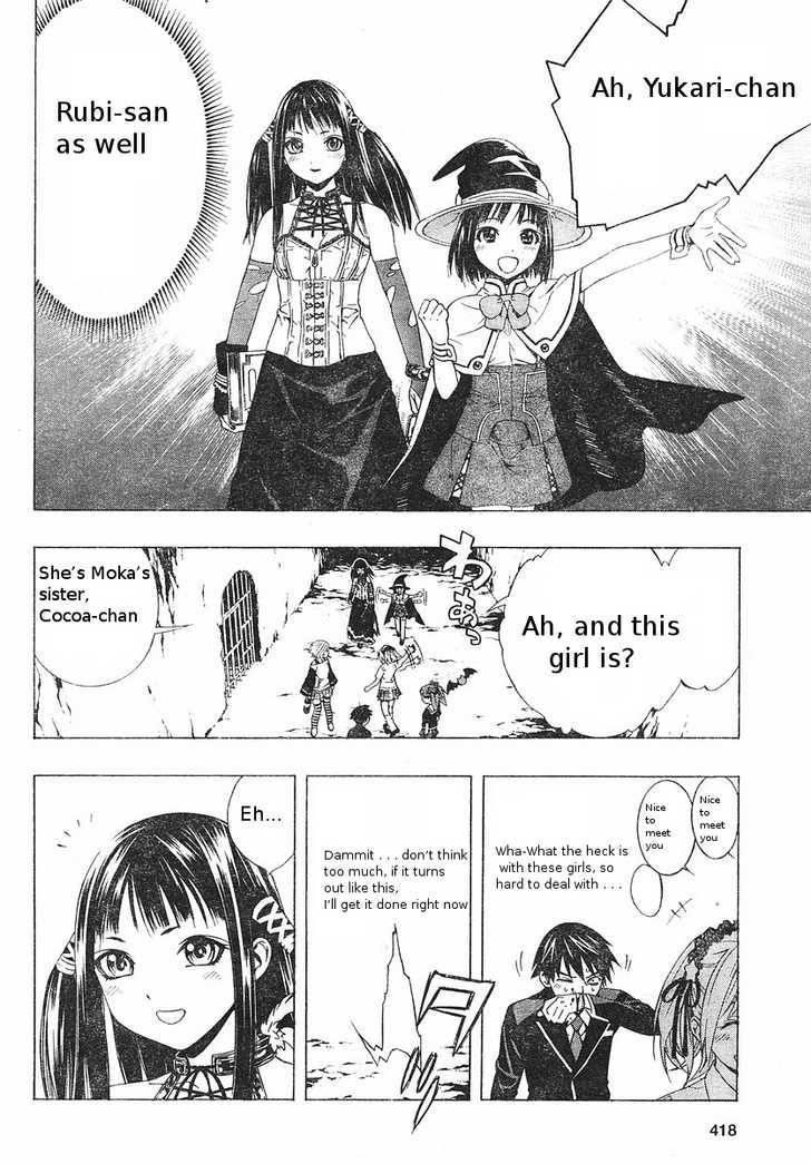 Rosario to Vampire – Season II Chapter 5 164 23