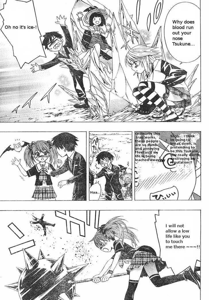 Rosario to Vampire – Season II Chapter 5 168 27