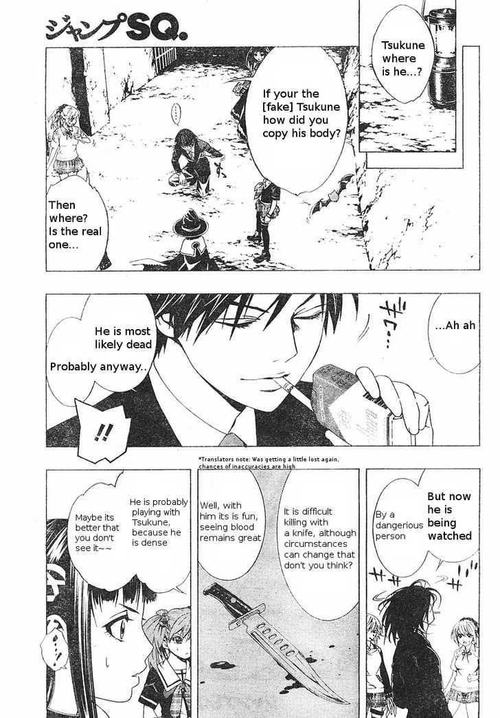 Rosario to Vampire – Season II Chapter 5 176 35