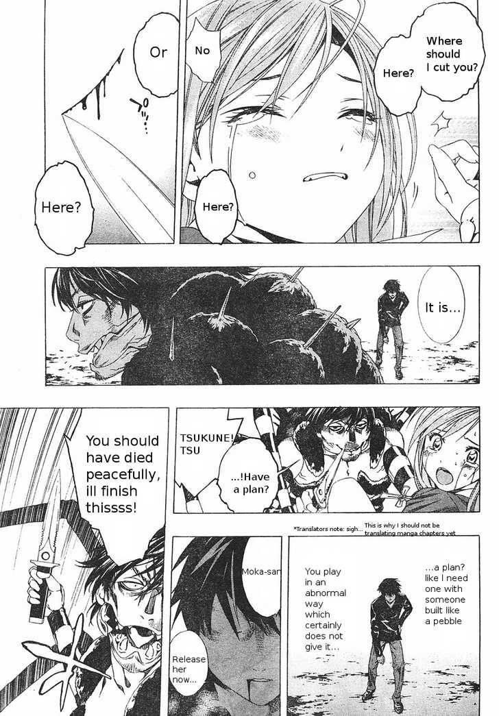 Rosario to Vampire – Season II Chapter 5 180 39