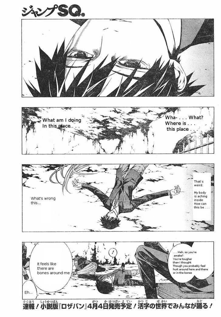 Rosario to Vampire – Season II Chapter 5 145 4