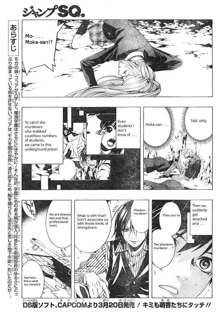 Rosario to Vampire – Season II Chapter 5 147 6