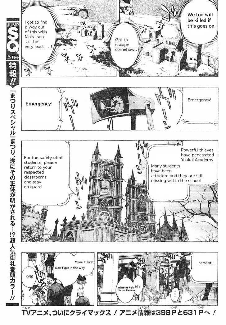 Rosario to Vampire – Season II Chapter 5 149 8