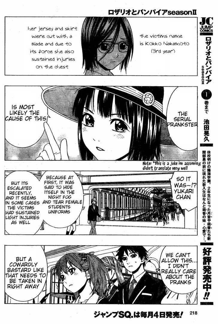 Rosario to Vampire – Season II Chapter 9 138 9