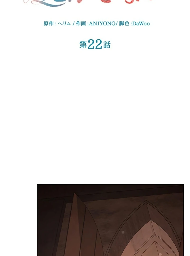 ch 22 59