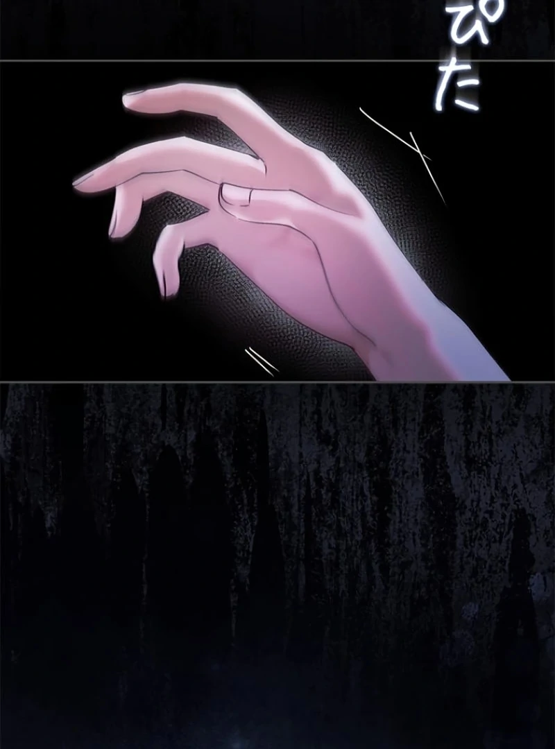 ch 23 118