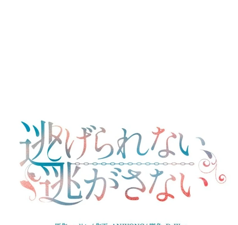 ch 23 44