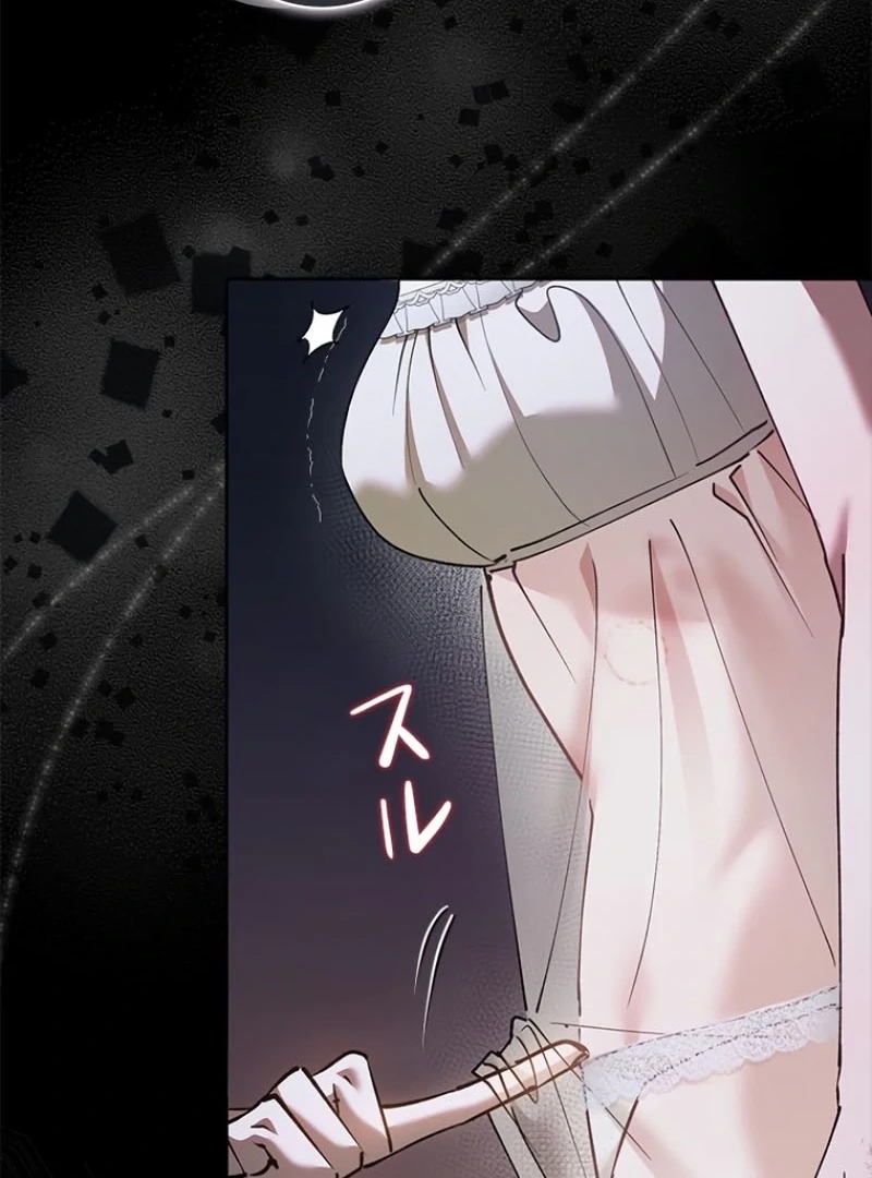 ch 23 57